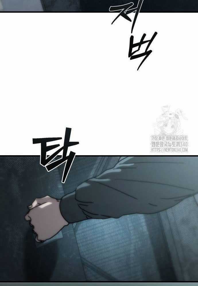 D-Day: Hầm Trú Ẩn Chapter 4 trang 71