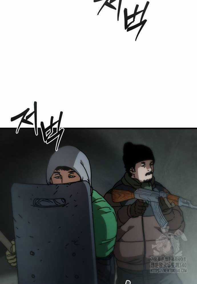 D-Day: Hầm Trú Ẩn Chapter 4 trang 84