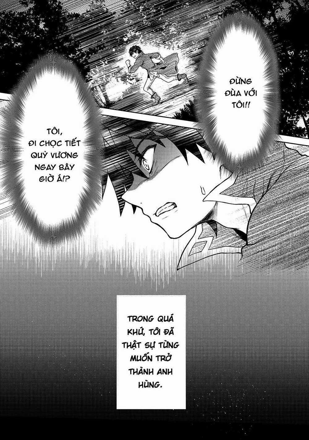 D-Kyuu Boukensha No Ore, Naze Ka Yuusha Party Ni Kanyuu Sareta Ageku, Oujo Ni Tsukima Towareteru Chapter 1 trang 22