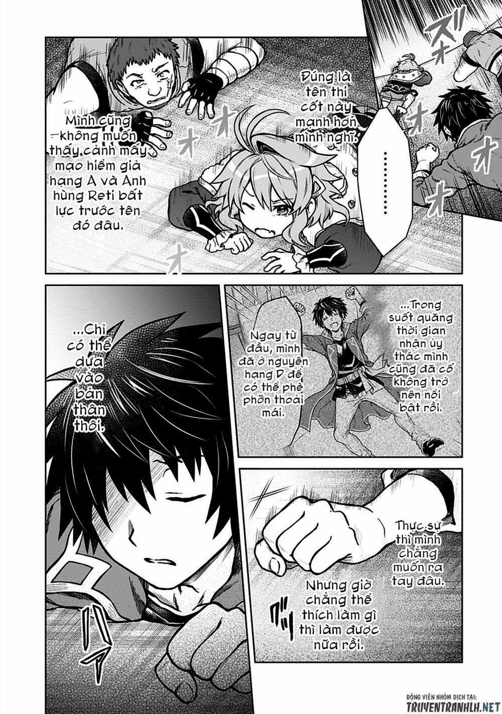 D-Kyuu Boukensha No Ore, Naze Ka Yuusha Party Ni Kanyuu Sareta Ageku, Oujo Ni Tsukima Towareteru Chapter 10 trang 13