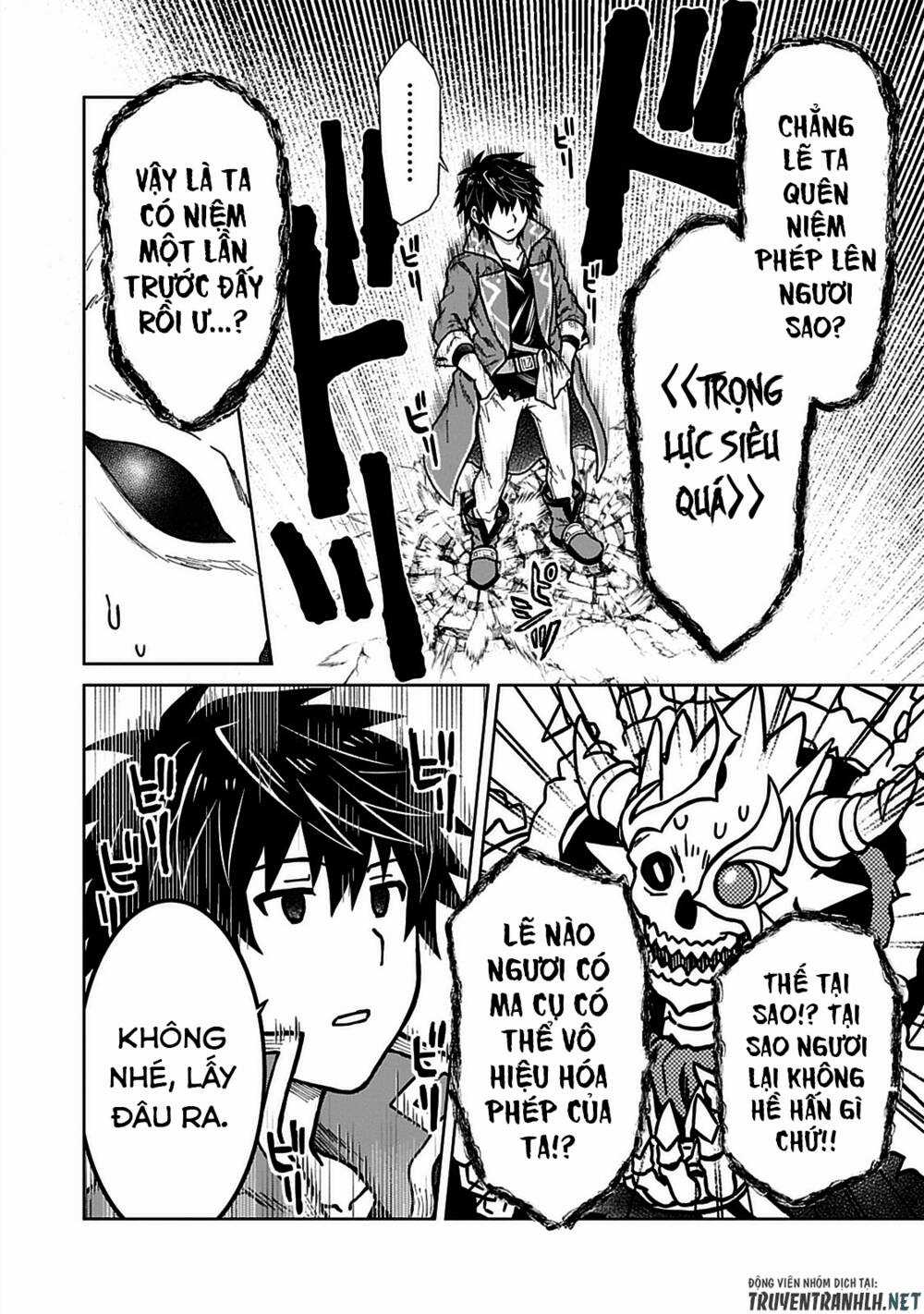 D-Kyuu Boukensha No Ore, Naze Ka Yuusha Party Ni Kanyuu Sareta Ageku, Oujo Ni Tsukima Towareteru Chapter 10 trang 15