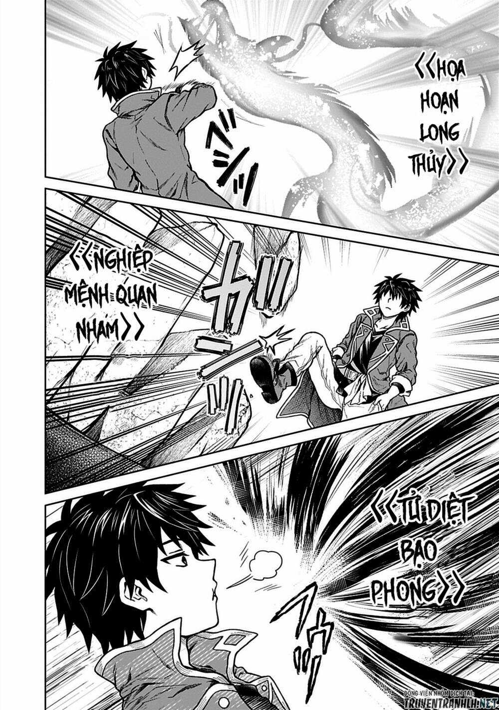 D-Kyuu Boukensha No Ore, Naze Ka Yuusha Party Ni Kanyuu Sareta Ageku, Oujo Ni Tsukima Towareteru Chapter 10 trang 21