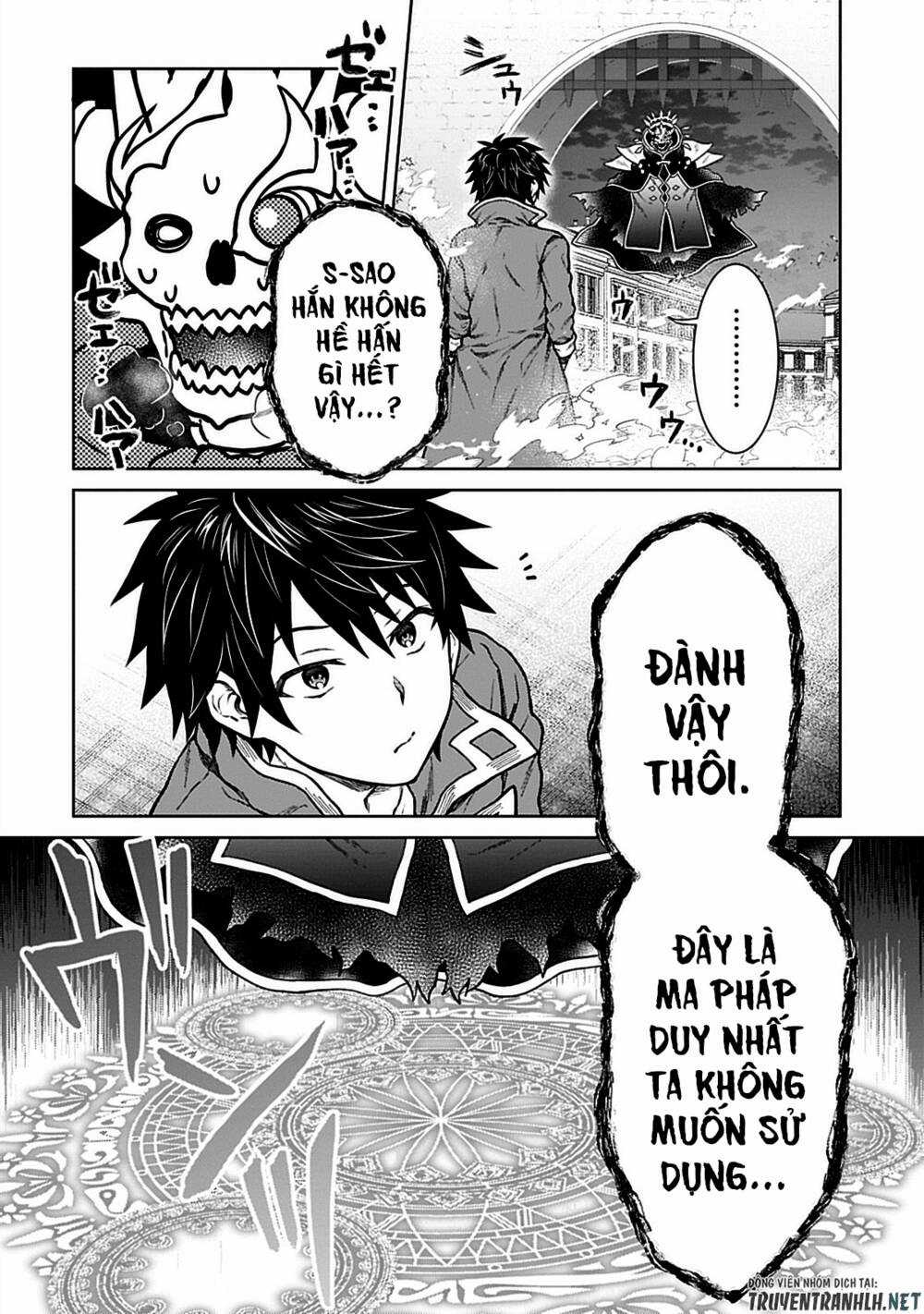 D-Kyuu Boukensha No Ore, Naze Ka Yuusha Party Ni Kanyuu Sareta Ageku, Oujo Ni Tsukima Towareteru Chapter 10 trang 22