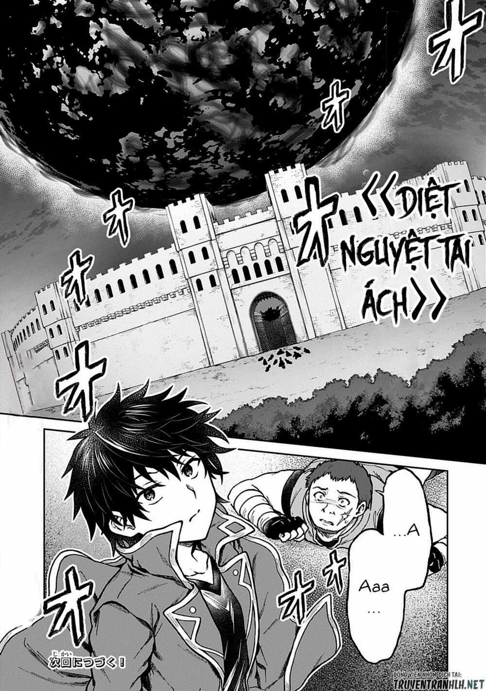 D-Kyuu Boukensha No Ore, Naze Ka Yuusha Party Ni Kanyuu Sareta Ageku, Oujo Ni Tsukima Towareteru Chapter 10 trang 25