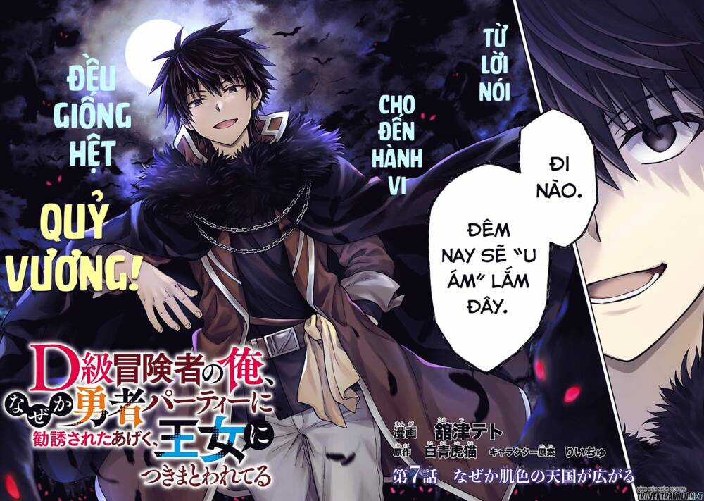 D-Kyuu Boukensha No Ore, Naze Ka Yuusha Party Ni Kanyuu Sareta Ageku, Oujo Ni Tsukima Towareteru Chapter 7 trang 3