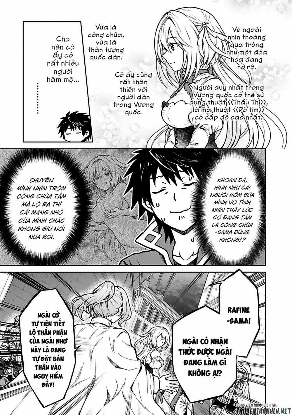 D-Kyuu Boukensha No Ore, Naze Ka Yuusha Party Ni Kanyuu Sareta Ageku, Oujo Ni Tsukima Towareteru Chapter 9 trang 17