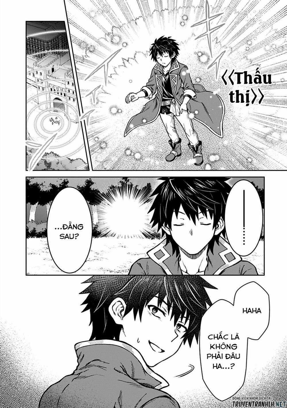 D-Kyuu Boukensha No Ore, Naze Ka Yuusha Party Ni Kanyuu Sareta Ageku, Oujo Ni Tsukima Towareteru Chapter 9 trang 22