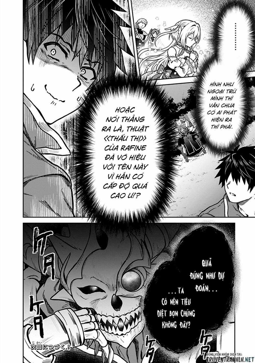 D-Kyuu Boukensha No Ore, Naze Ka Yuusha Party Ni Kanyuu Sareta Ageku, Oujo Ni Tsukima Towareteru Chapter 9 trang 24