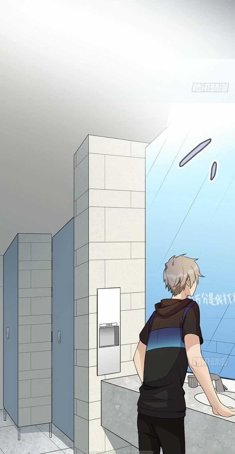 Dã Âu Lão Tổ Chapter 11 trang 0
