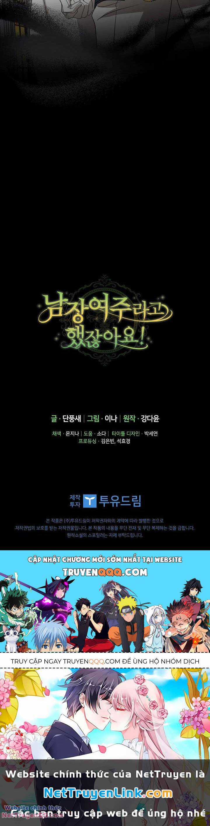 Đã Bảo Nữ Chính Đang Cải Trang Cơ Mà! Chapter 43 trang 56