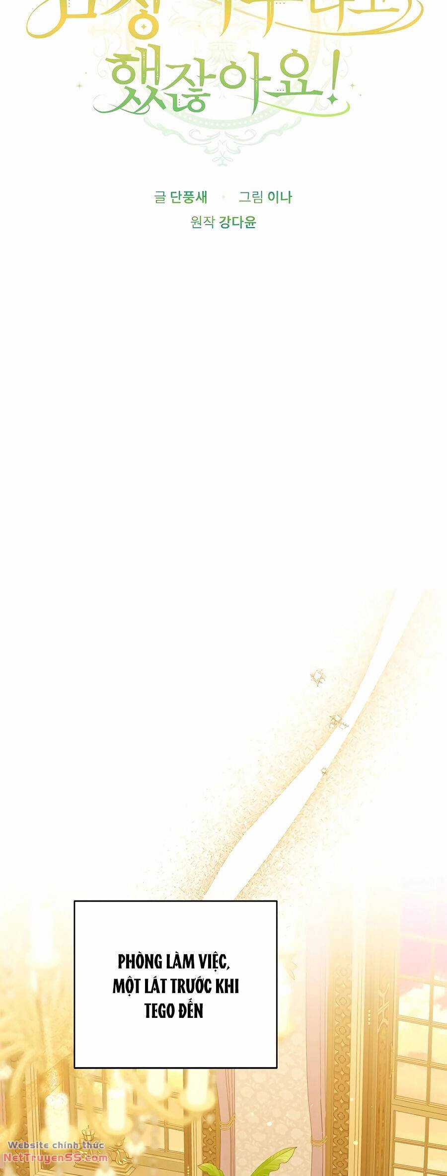 Đã Bảo Nữ Chính Đang Cải Trang Cơ Mà! Chapter 44 trang 7