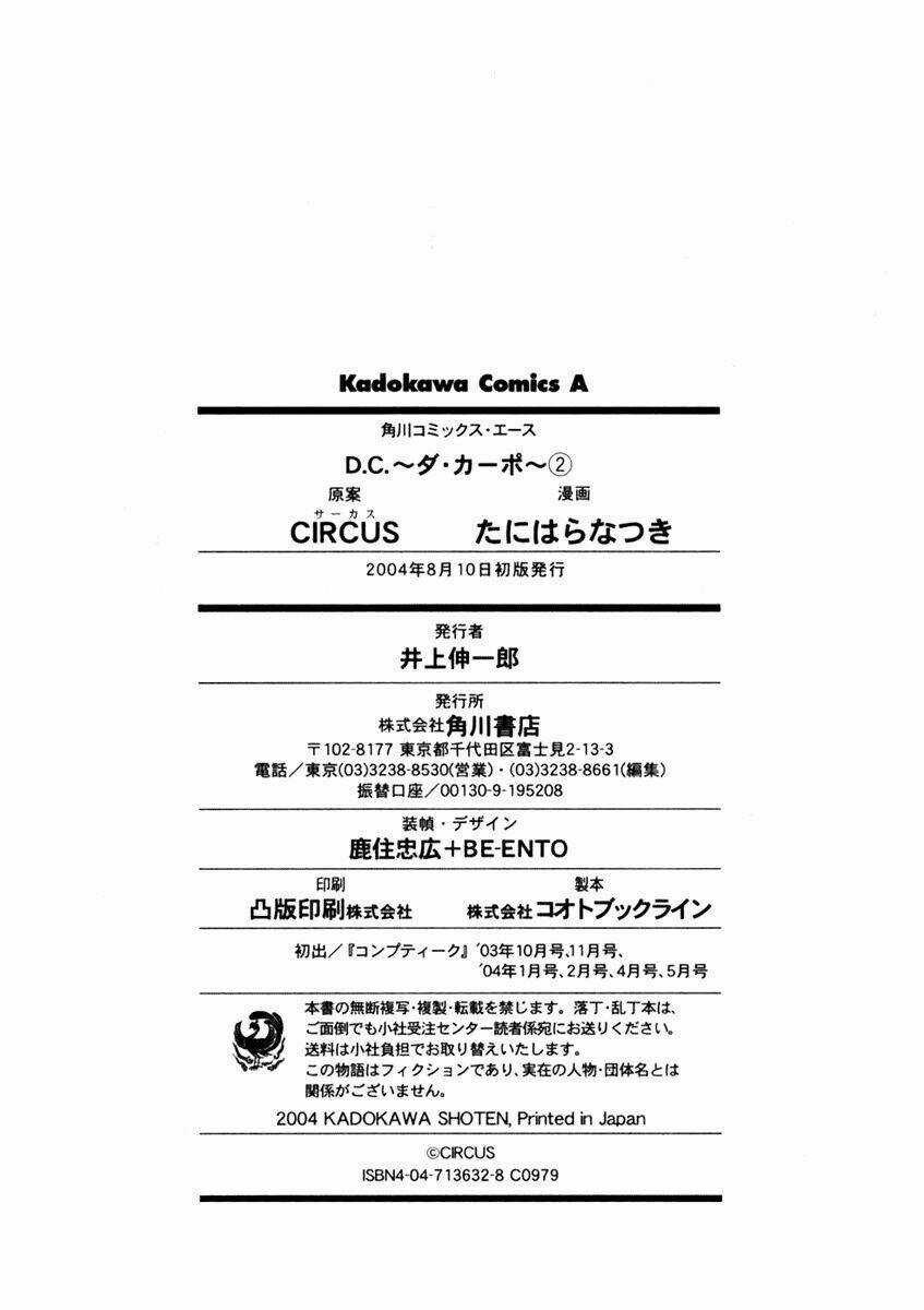 Da Capo Chapter 12 trang 24