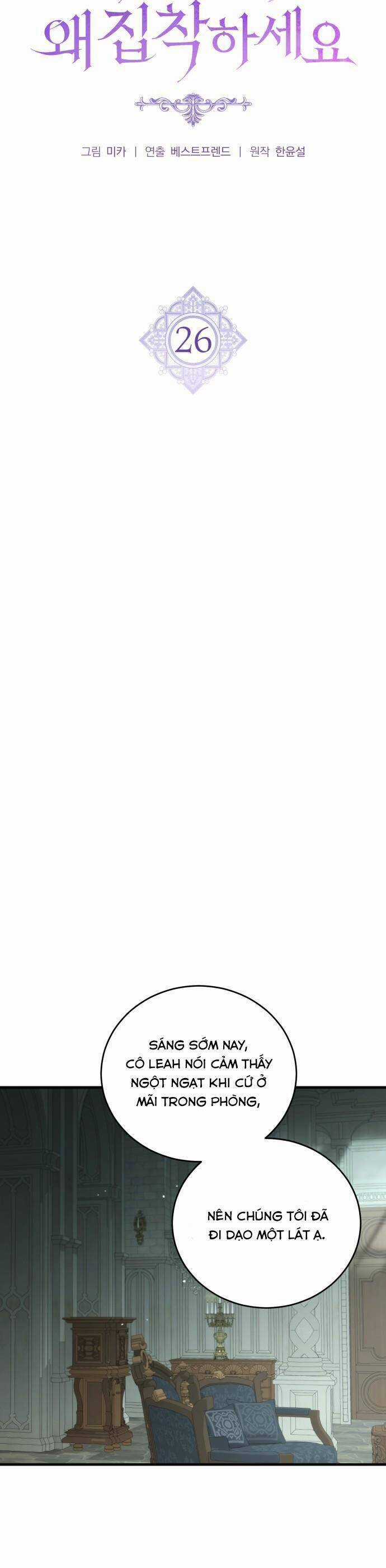 Đã Chết Rồi Còn Bị Ám Ảnh Chapter 26 trang 10