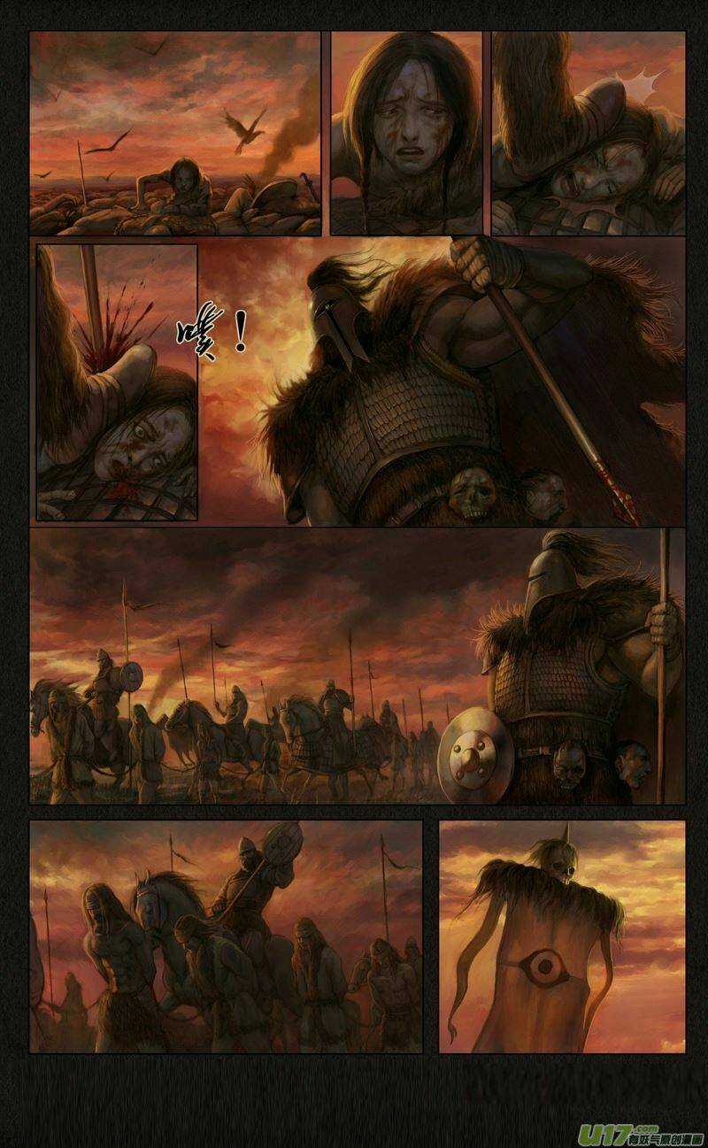 Dạ Chi Ưng Chapter 1 trang 2