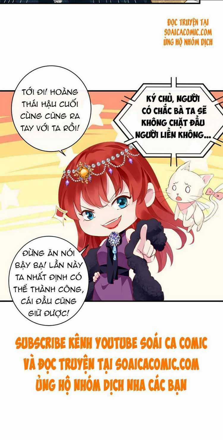 Dã Nam Nhân Đều Muốn Gả Cho Ta Chapter 12 trang 28