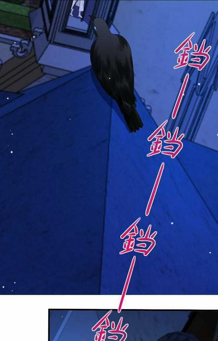 Dã Nam Nhân Đều Muốn Gả Cho Ta Chapter 31 trang 17