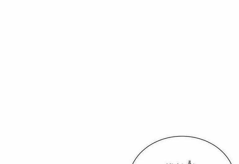 Dã Nam Nhân Đều Muốn Gả Cho Ta Chapter 44 trang 0