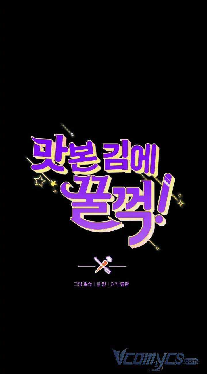 Đã Nếm Thử Thì Ăn Luôn Một Miếng Đi Chapter 1 trang 18