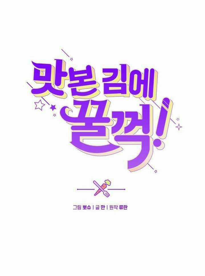 Đã Nếm Thử Thì Ăn Luôn Một Miếng Đi Chapter 13 trang 8