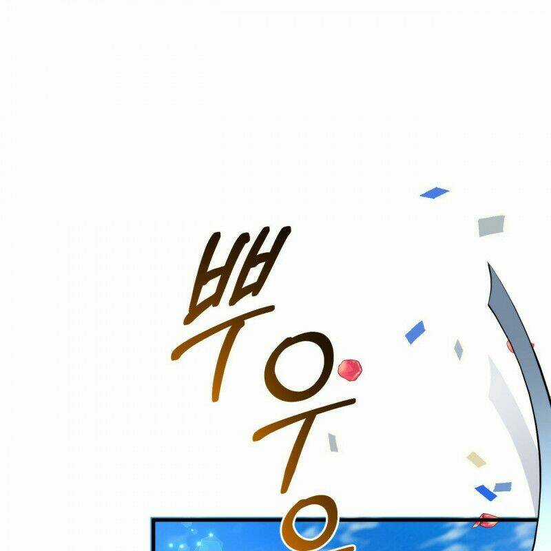 Đã Nếm Thử Thì Ăn Luôn Một Miếng Đi Chapter 16.5 trang 16