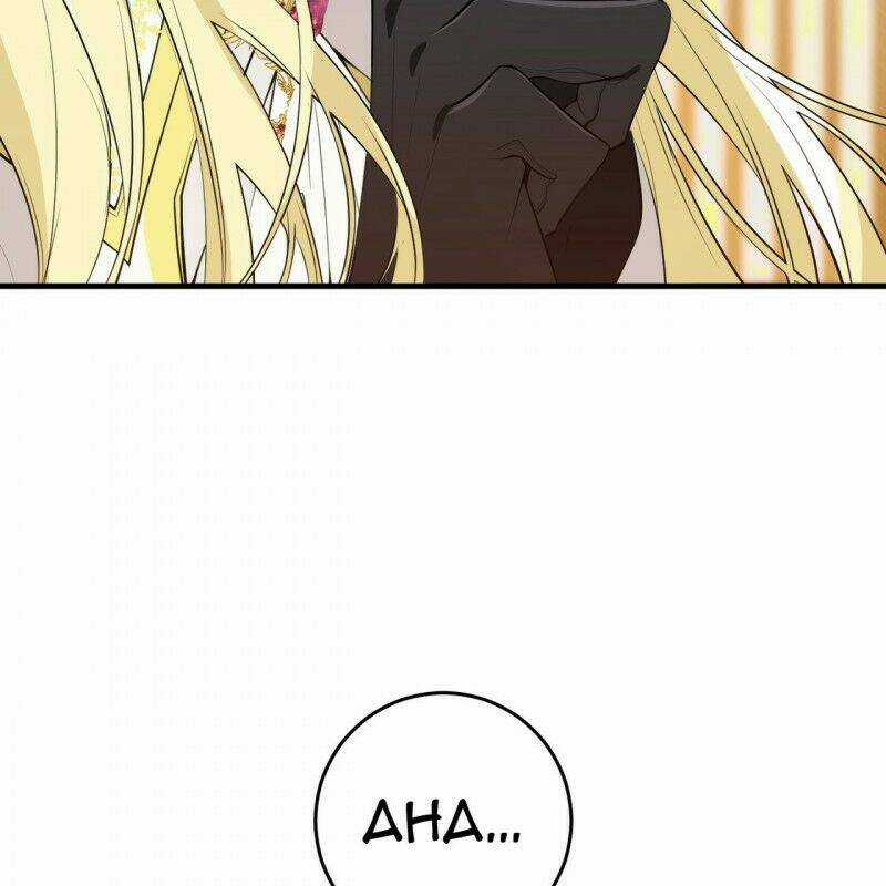 Đã Nếm Thử Thì Ăn Luôn Một Miếng Đi Chapter 17 trang 15