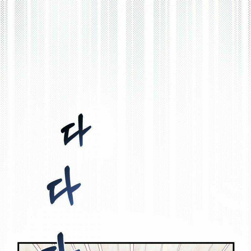 Đã Nếm Thử Thì Ăn Luôn Một Miếng Đi Chapter 18.5 trang 50