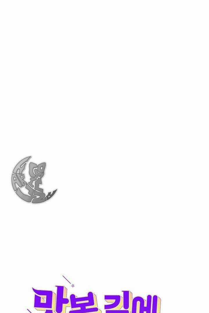 Đã Nếm Thử Thì Ăn Luôn Một Miếng Đi Chapter 2 trang 28