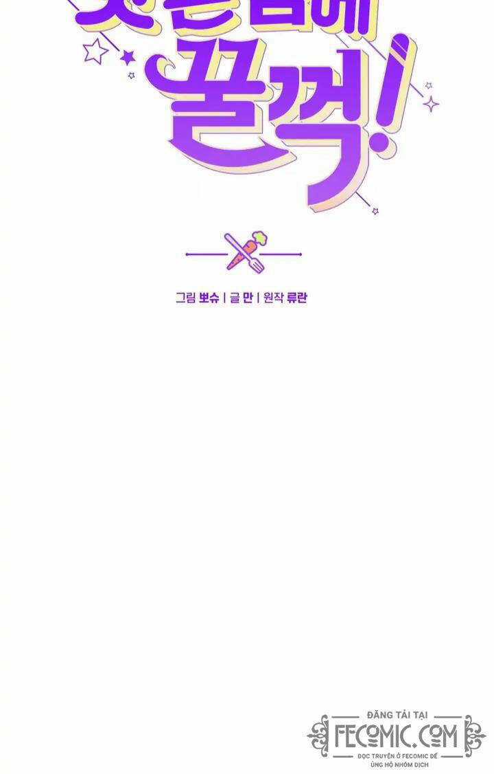 Đã Nếm Thử Thì Ăn Luôn Một Miếng Đi Chapter 21 trang 13