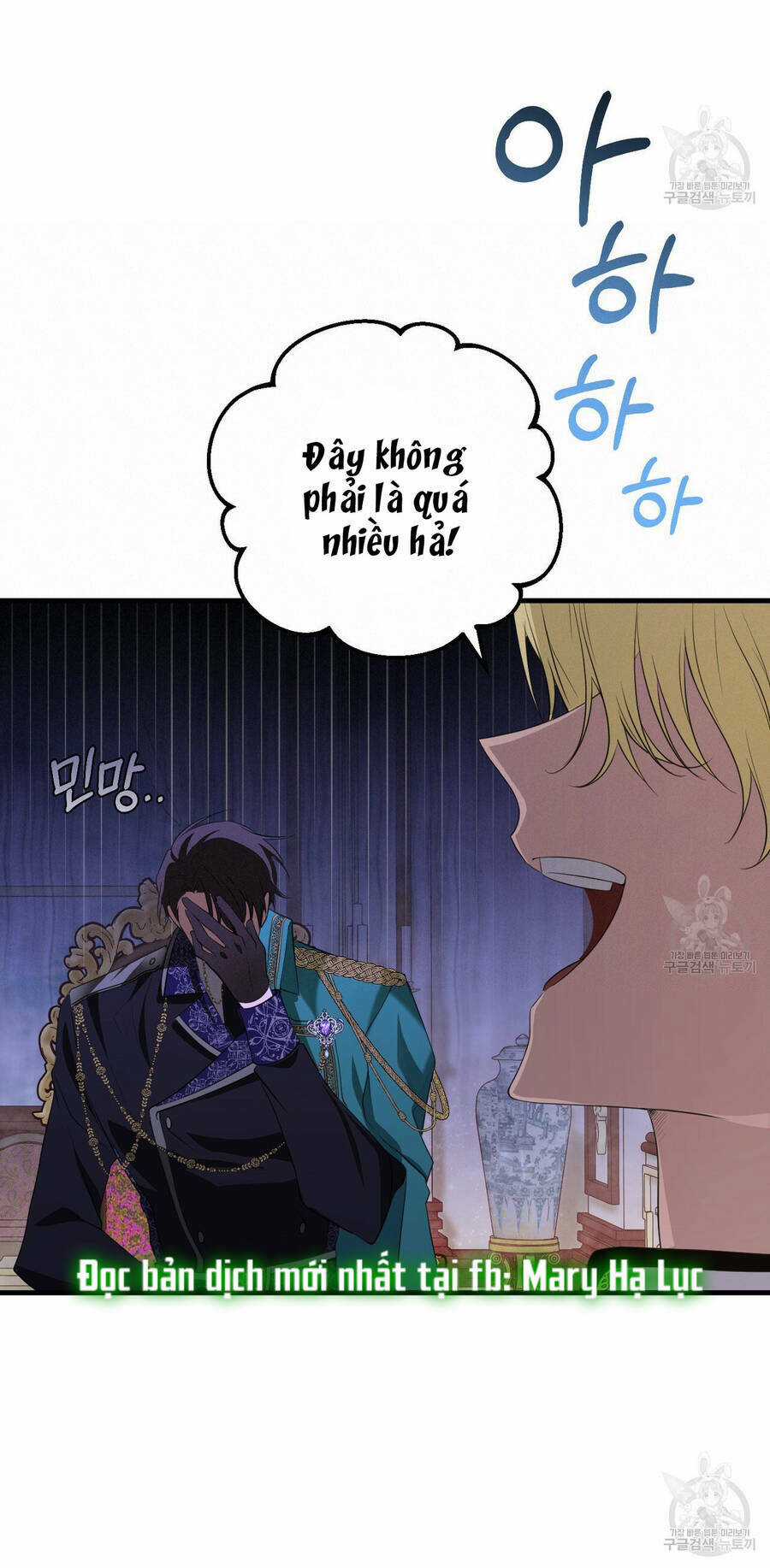 Đã Nếm Thử Thì Ăn Luôn Một Miếng Đi Chapter 23.1 trang 14