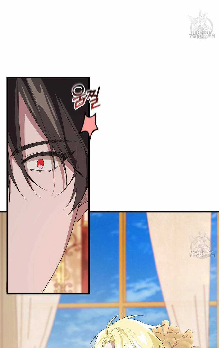 Đã Nếm Thử Thì Ăn Luôn Một Miếng Đi Chapter 23.1 trang 18