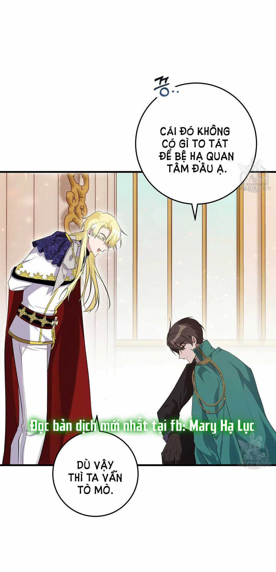 Đã Nếm Thử Thì Ăn Luôn Một Miếng Đi Chapter 23.1 trang 4