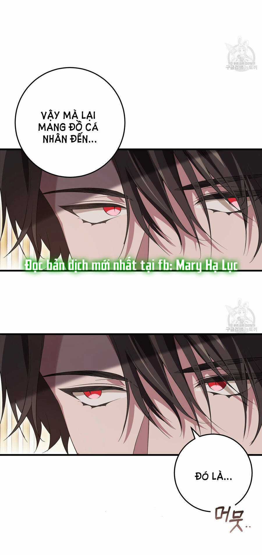 Đã Nếm Thử Thì Ăn Luôn Một Miếng Đi Chapter 23.1 trang 7