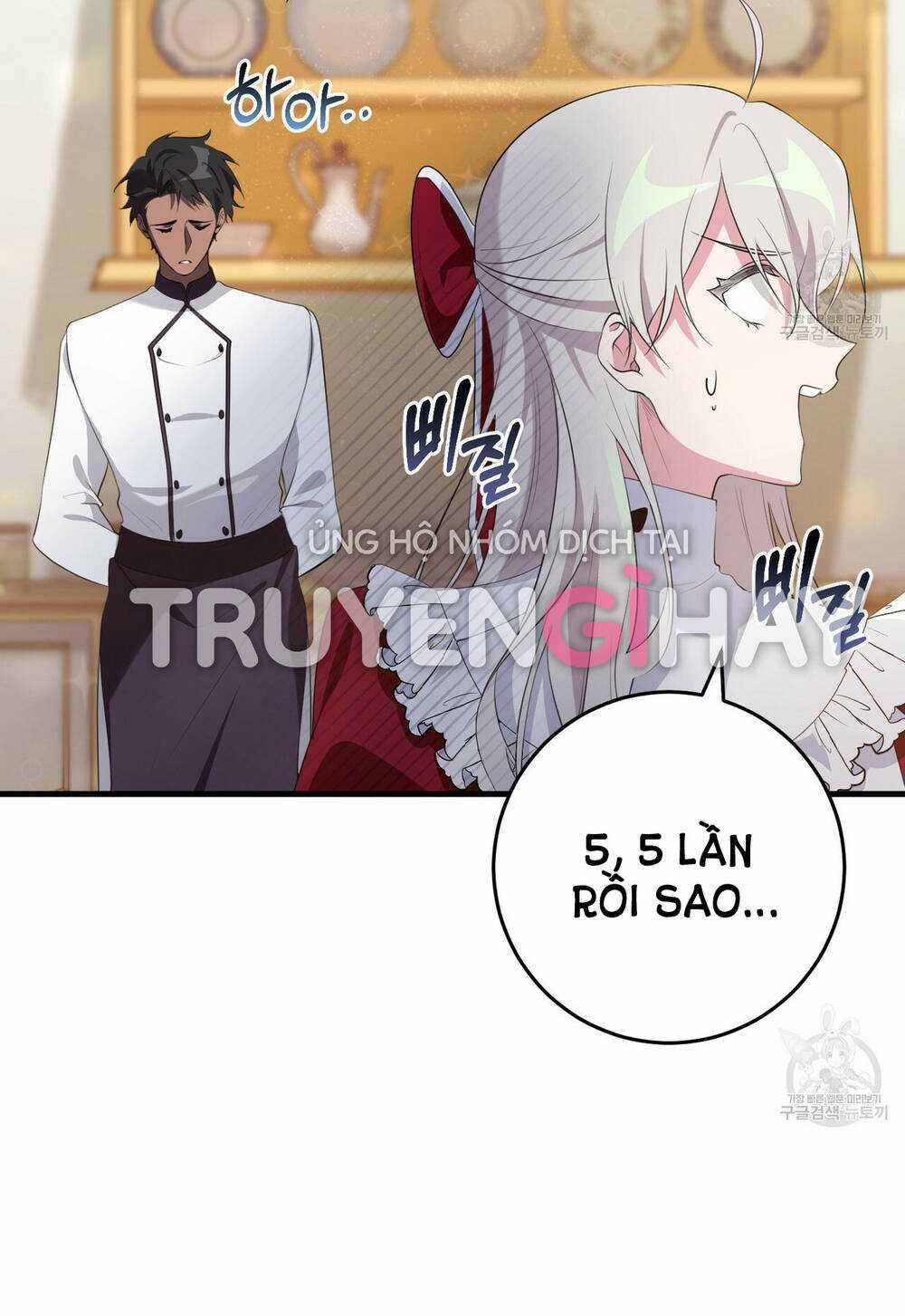 Đã Nếm Thử Thì Ăn Luôn Một Miếng Đi Chapter 23.2 trang 11