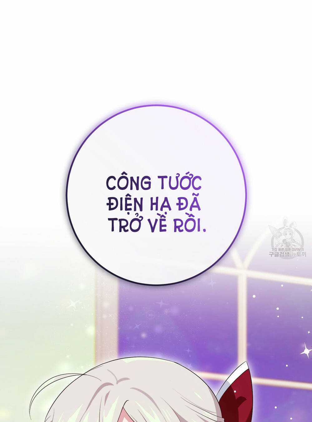 Đã Nếm Thử Thì Ăn Luôn Một Miếng Đi Chapter 23.2 trang 19