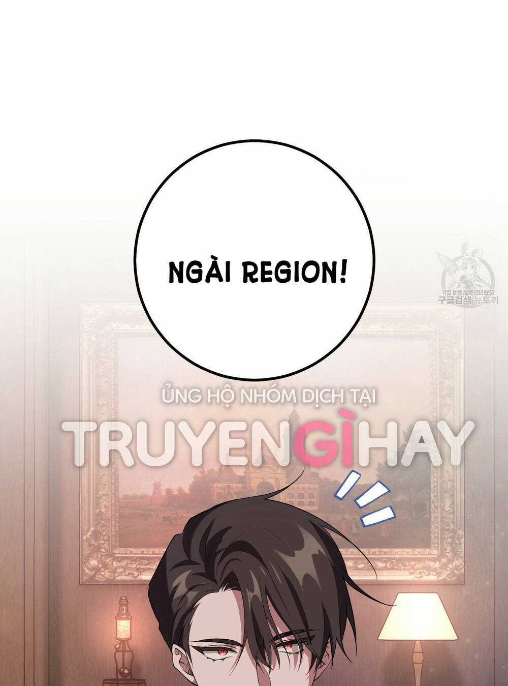 Đã Nếm Thử Thì Ăn Luôn Một Miếng Đi Chapter 23.2 trang 23