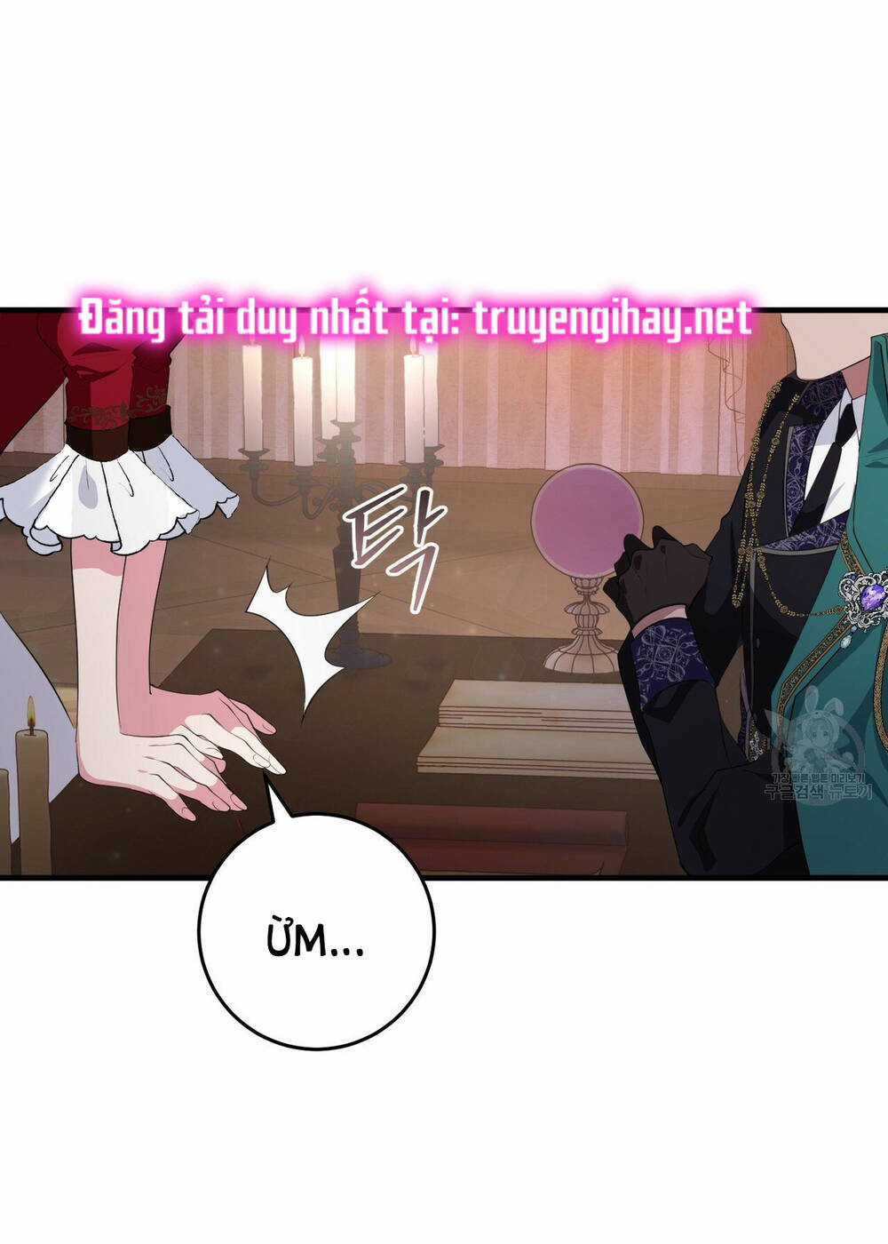 Đã Nếm Thử Thì Ăn Luôn Một Miếng Đi Chapter 23.2 trang 25