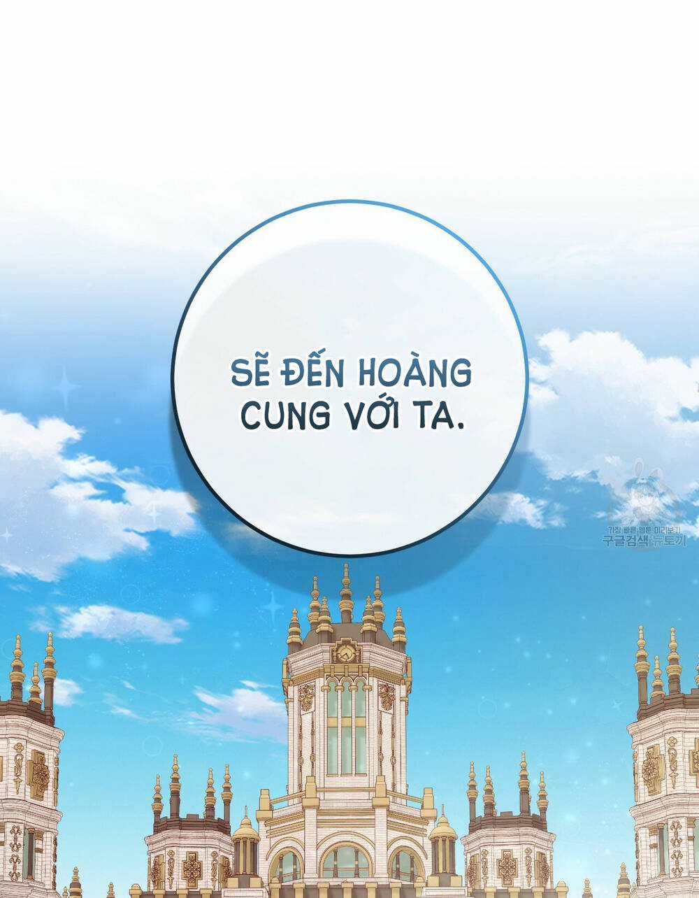 Đã Nếm Thử Thì Ăn Luôn Một Miếng Đi Chapter 23.2 trang 38