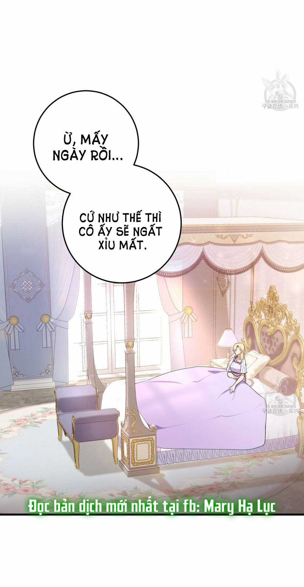Đã Nếm Thử Thì Ăn Luôn Một Miếng Đi Chapter 23.2 trang 41