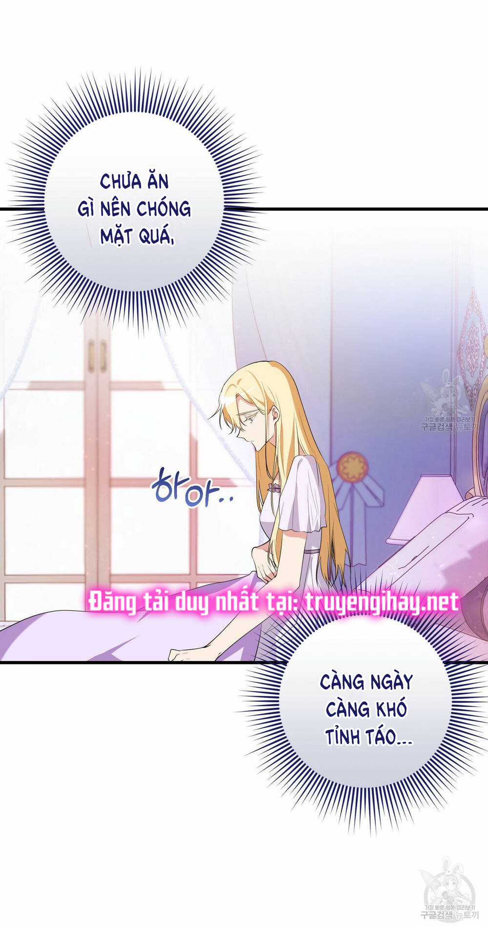 Đã Nếm Thử Thì Ăn Luôn Một Miếng Đi Chapter 23.2 trang 43