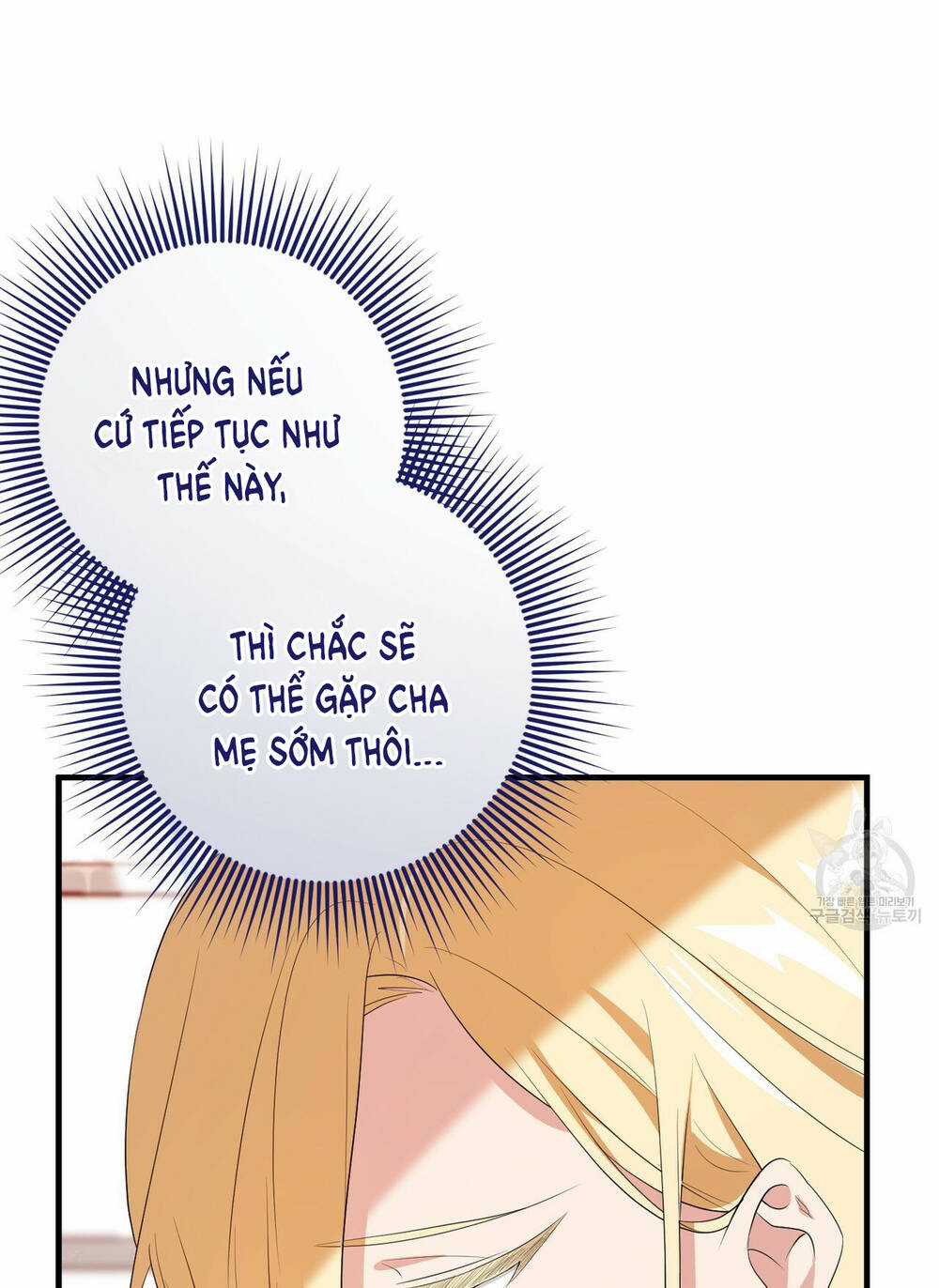 Đã Nếm Thử Thì Ăn Luôn Một Miếng Đi Chapter 23.2 trang 44
