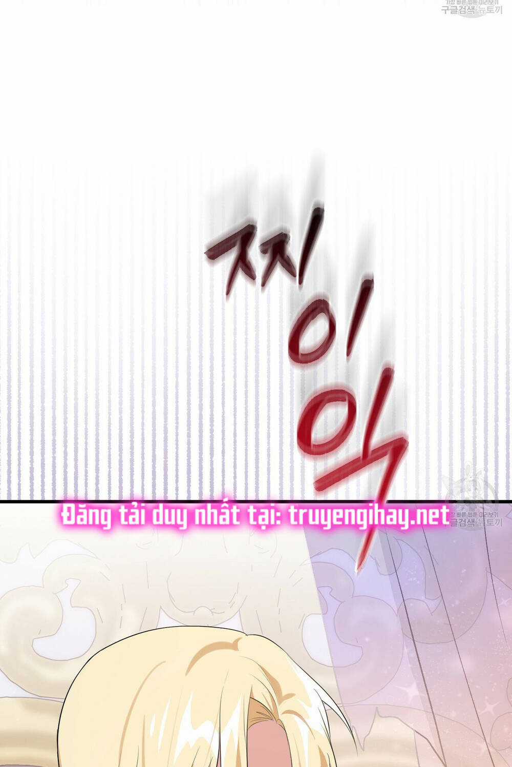 Đã Nếm Thử Thì Ăn Luôn Một Miếng Đi Chapter 23.2 trang 50