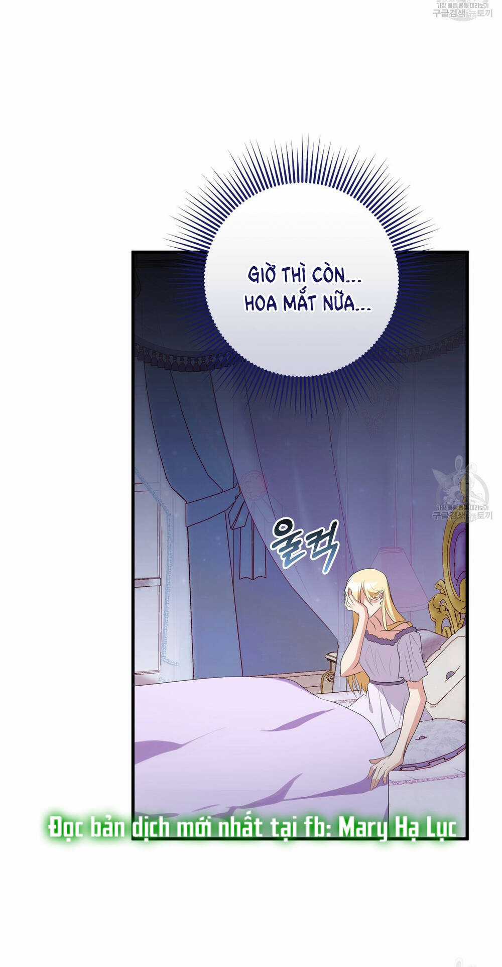 Đã Nếm Thử Thì Ăn Luôn Một Miếng Đi Chapter 23.2 trang 52