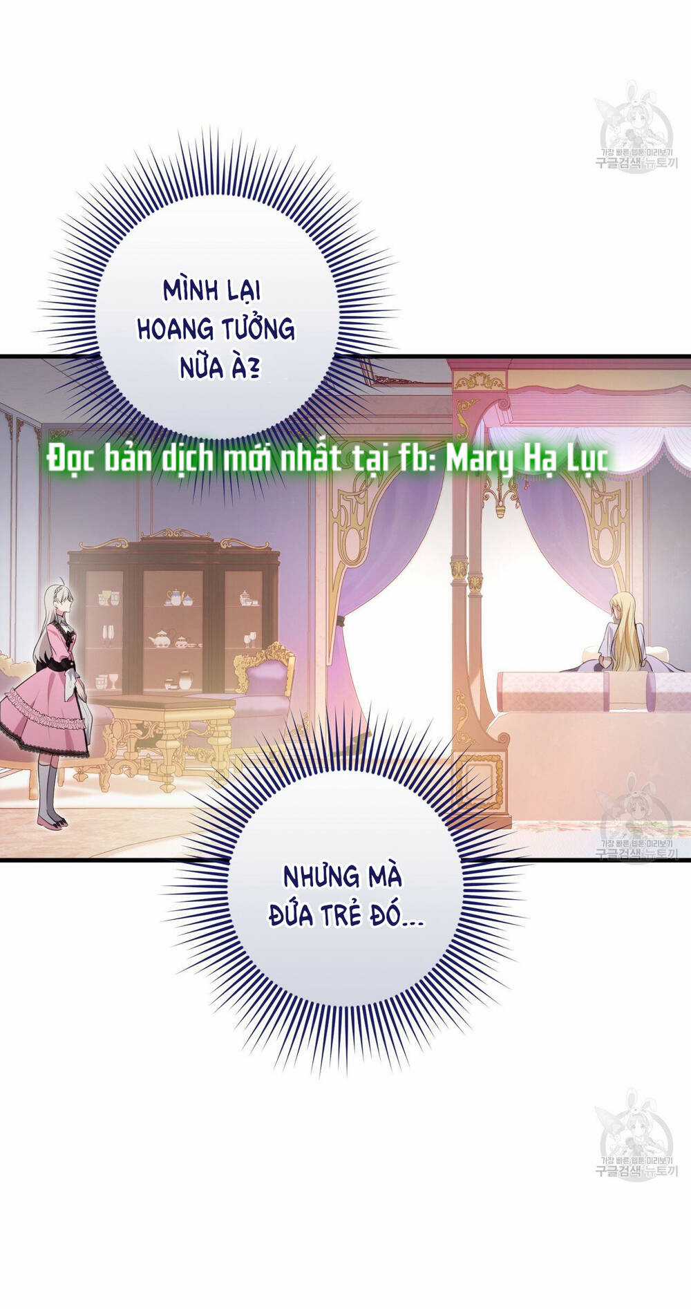 Đã Nếm Thử Thì Ăn Luôn Một Miếng Đi Chapter 23.2 trang 59