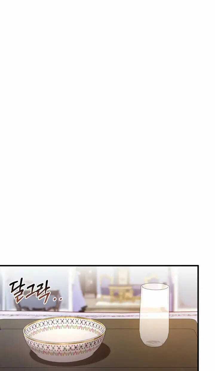 Đã Nếm Thử Thì Ăn Luôn Một Miếng Đi Chapter 24 trang 27