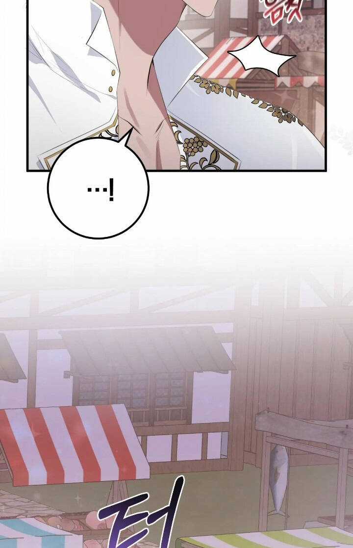 Đã Nếm Thử Thì Ăn Luôn Một Miếng Đi Chapter 26 trang 4