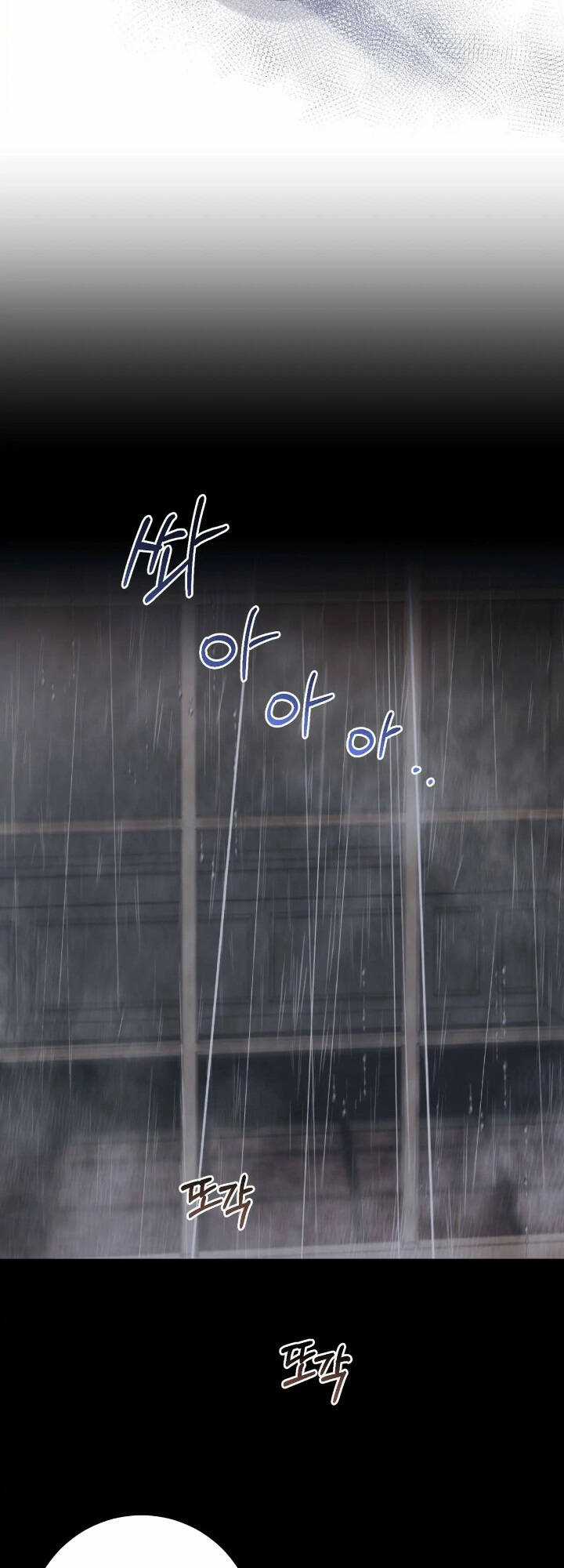 Đã Nếm Thử Thì Ăn Luôn Một Miếng Đi Chapter 26 trang 43