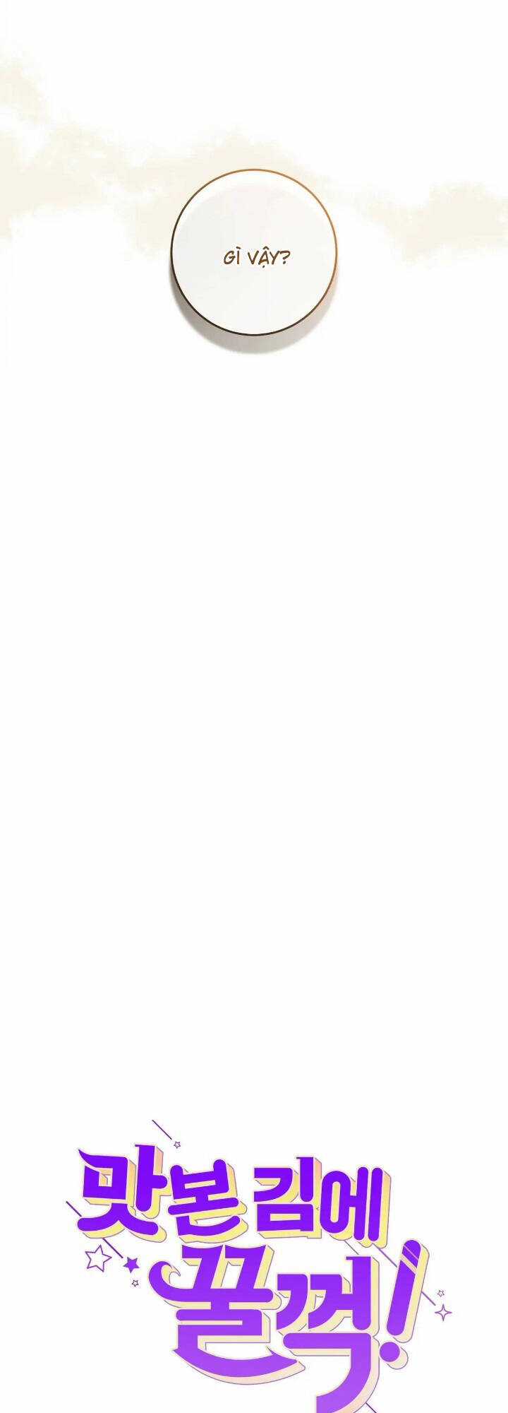 Đã Nếm Thử Thì Ăn Luôn Một Miếng Đi Chapter 26 trang 6