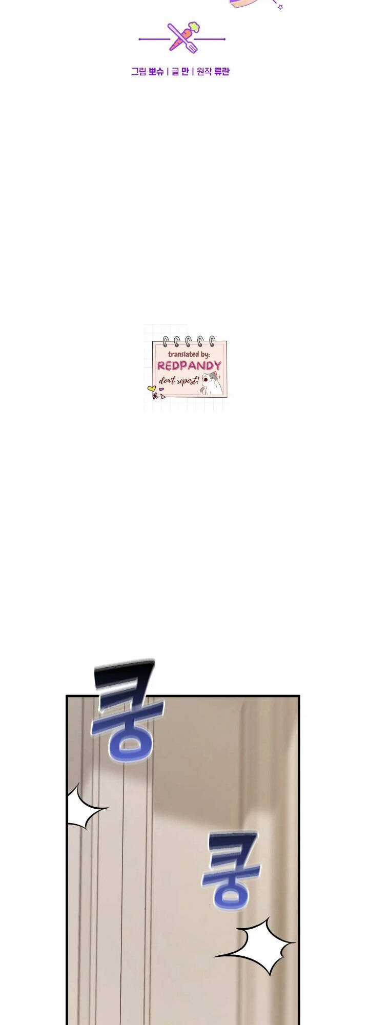 Đã Nếm Thử Thì Ăn Luôn Một Miếng Đi Chapter 26 trang 7