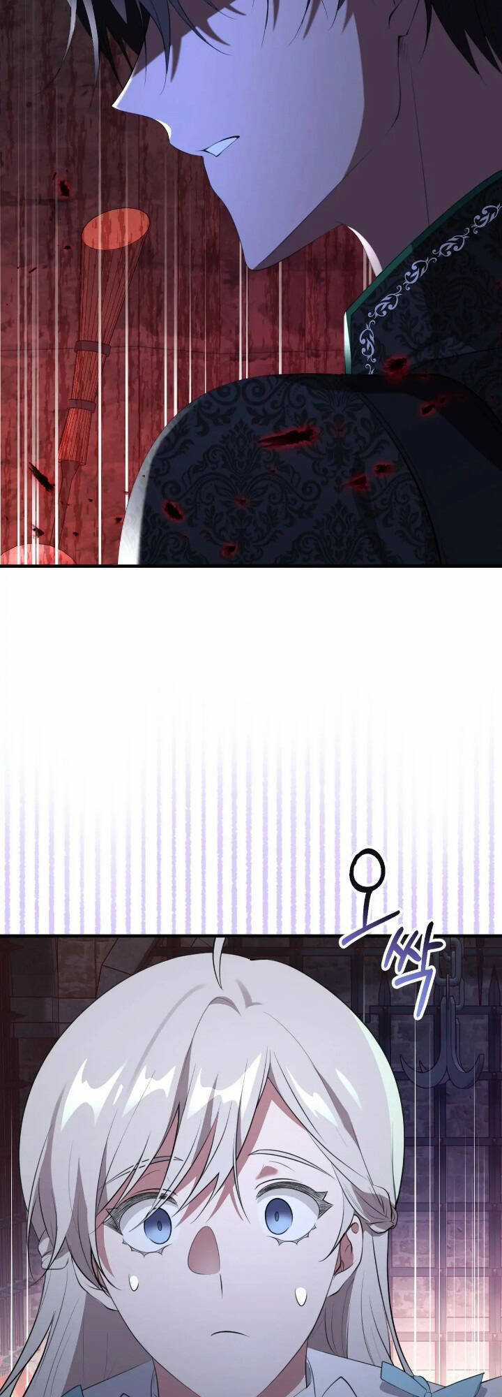 Đã Nếm Thử Thì Ăn Luôn Một Miếng Đi Chapter 27 trang 15