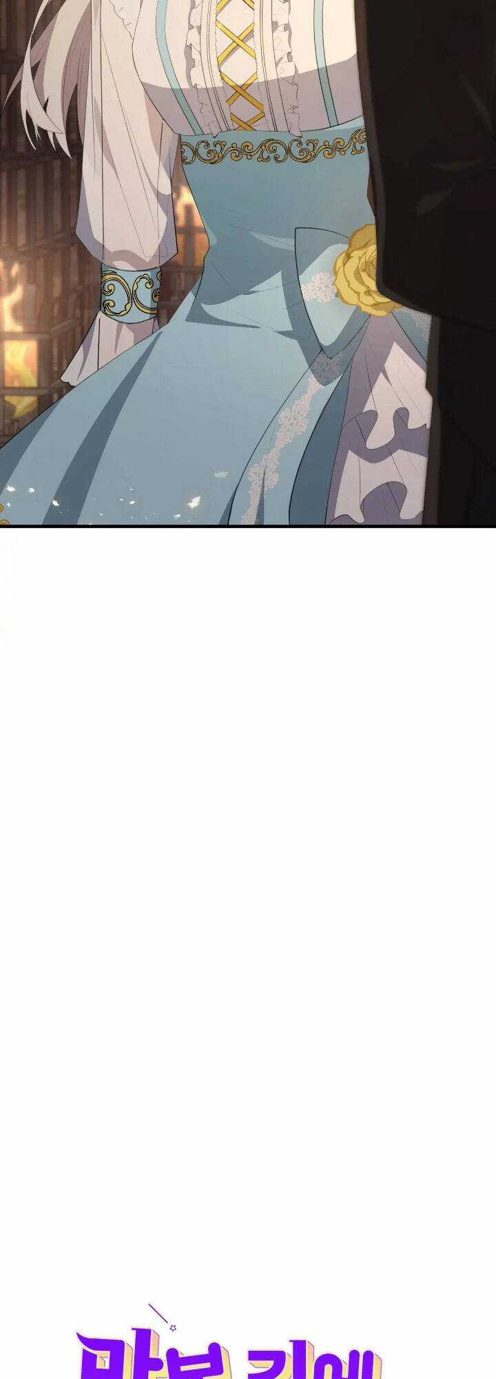 Đã Nếm Thử Thì Ăn Luôn Một Miếng Đi Chapter 27 trang 4